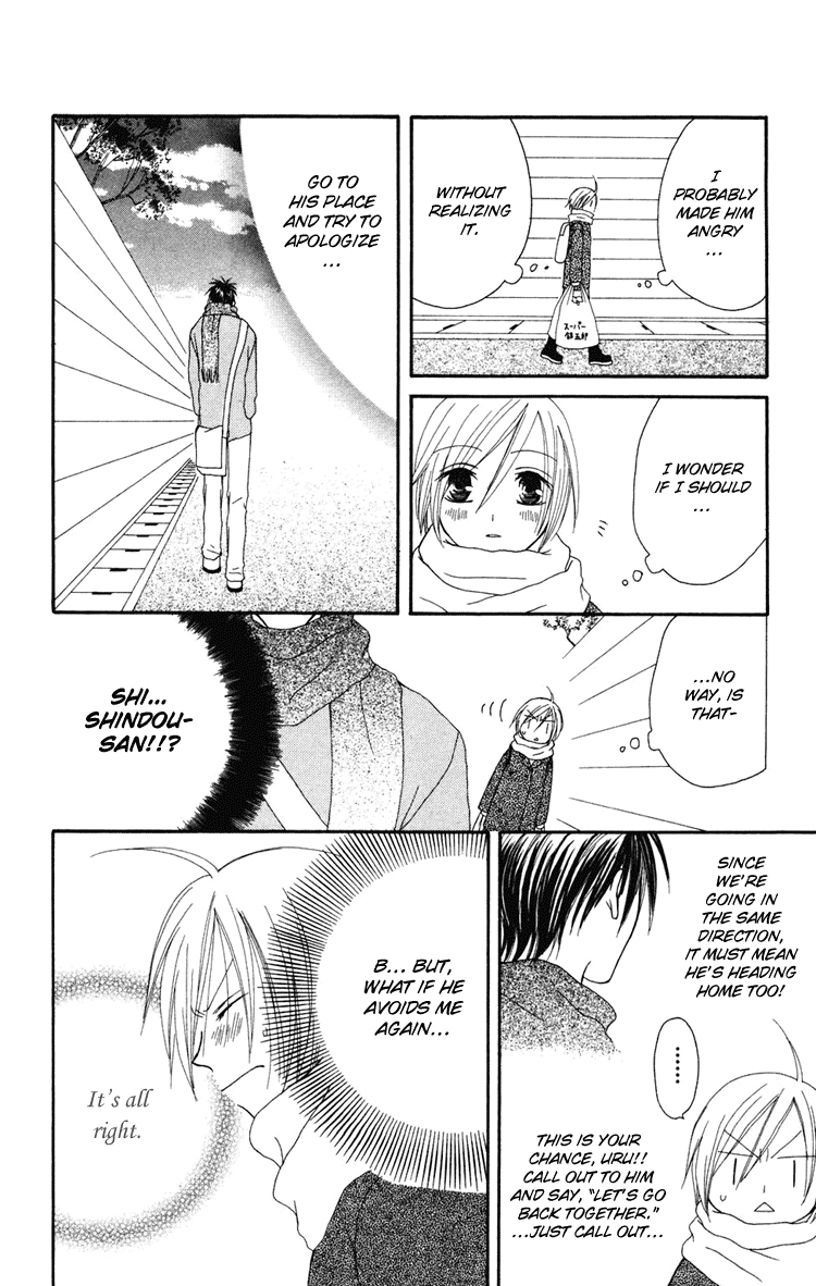 Shiawase Kissa Sanchoume Vol. 1 Ch. 2 第29页