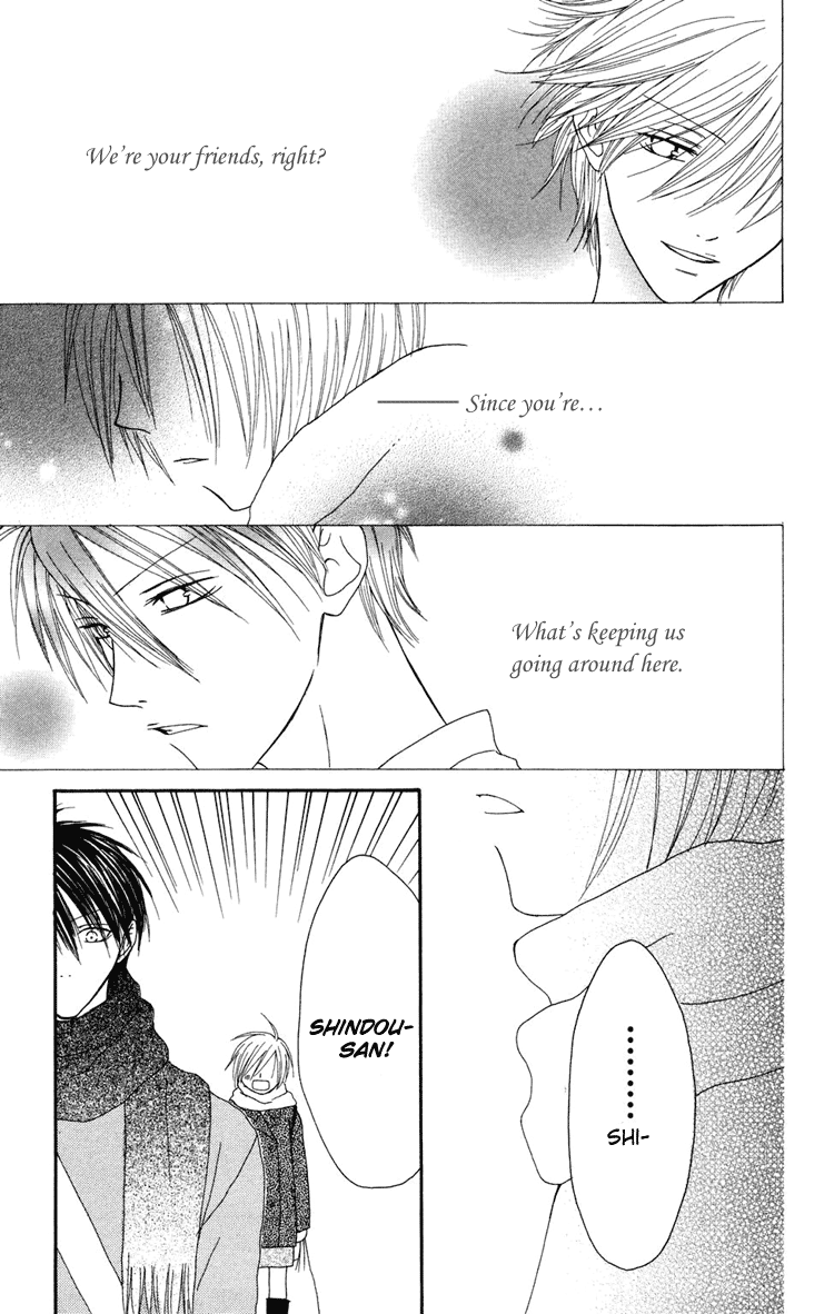 Shiawase Kissa Sanchoume Vol. 1 Ch. 2 第30页