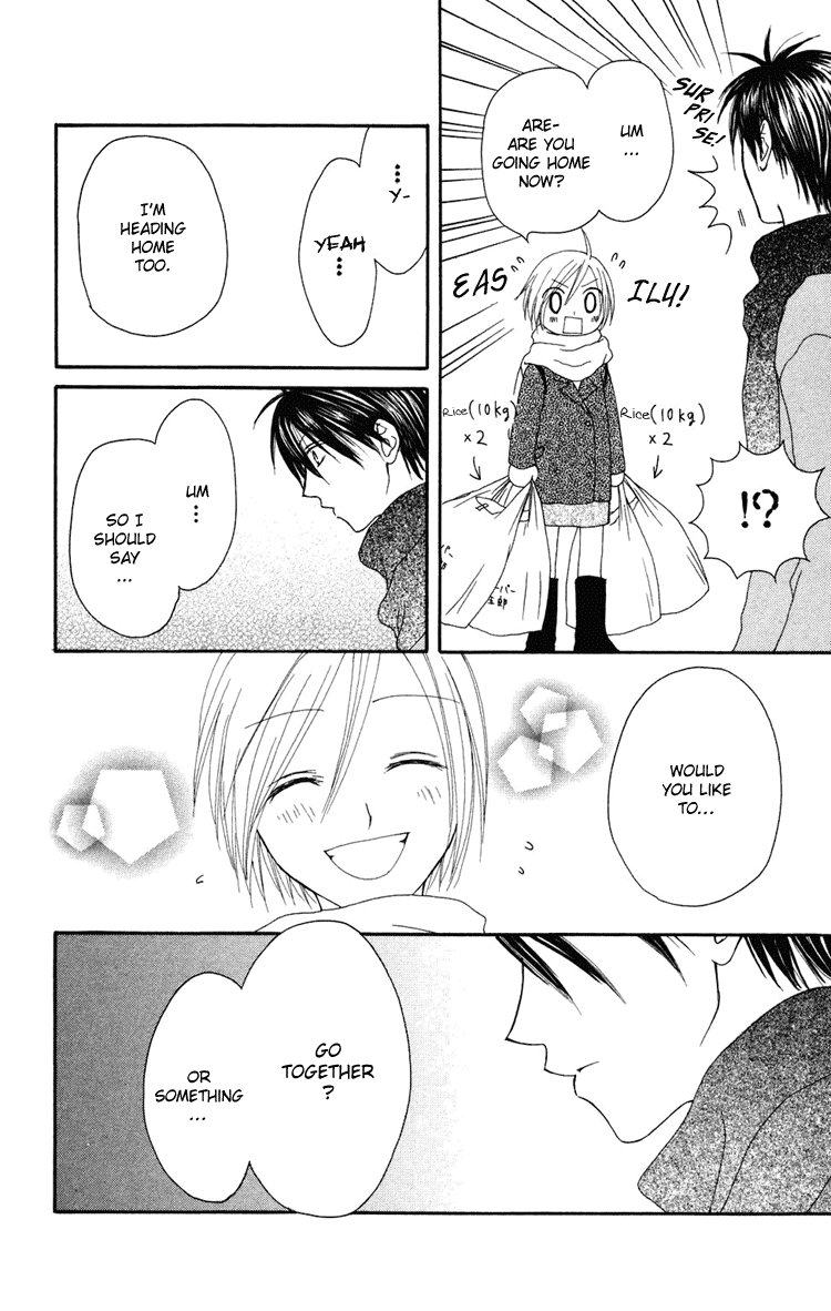 Shiawase Kissa Sanchoume Vol. 1 Ch. 2 第31页