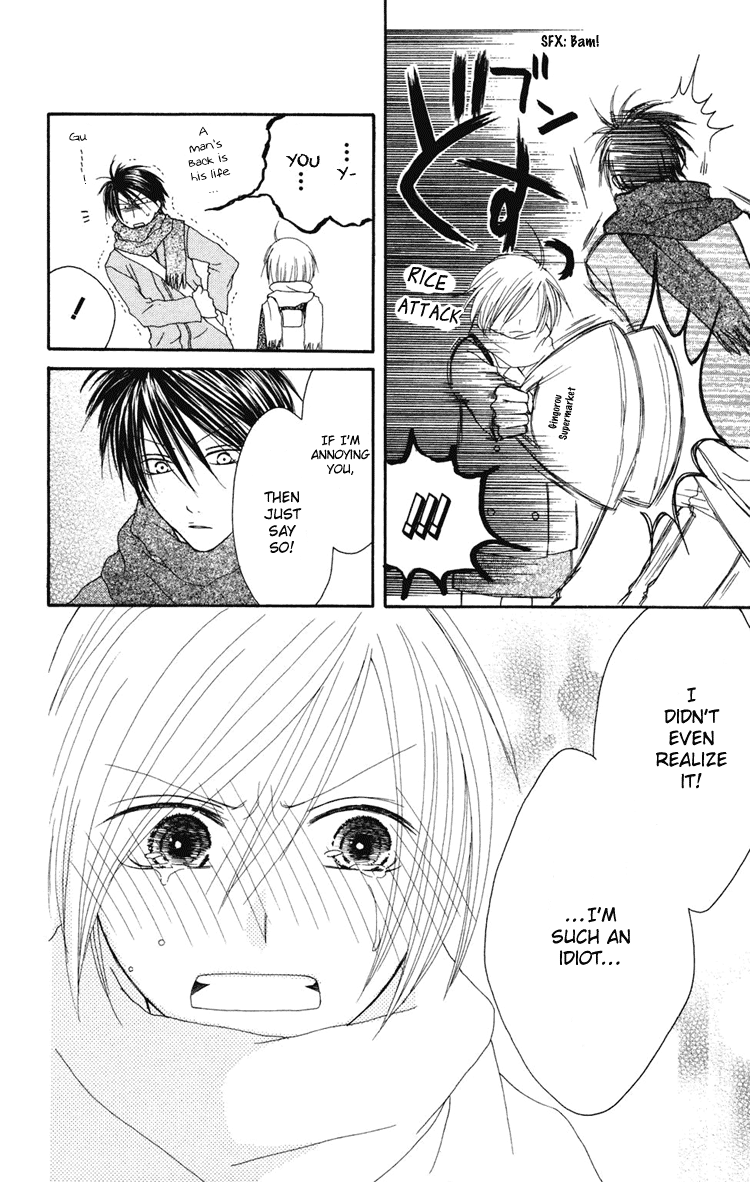 Shiawase Kissa Sanchoume Vol. 1 Ch. 2 第34页