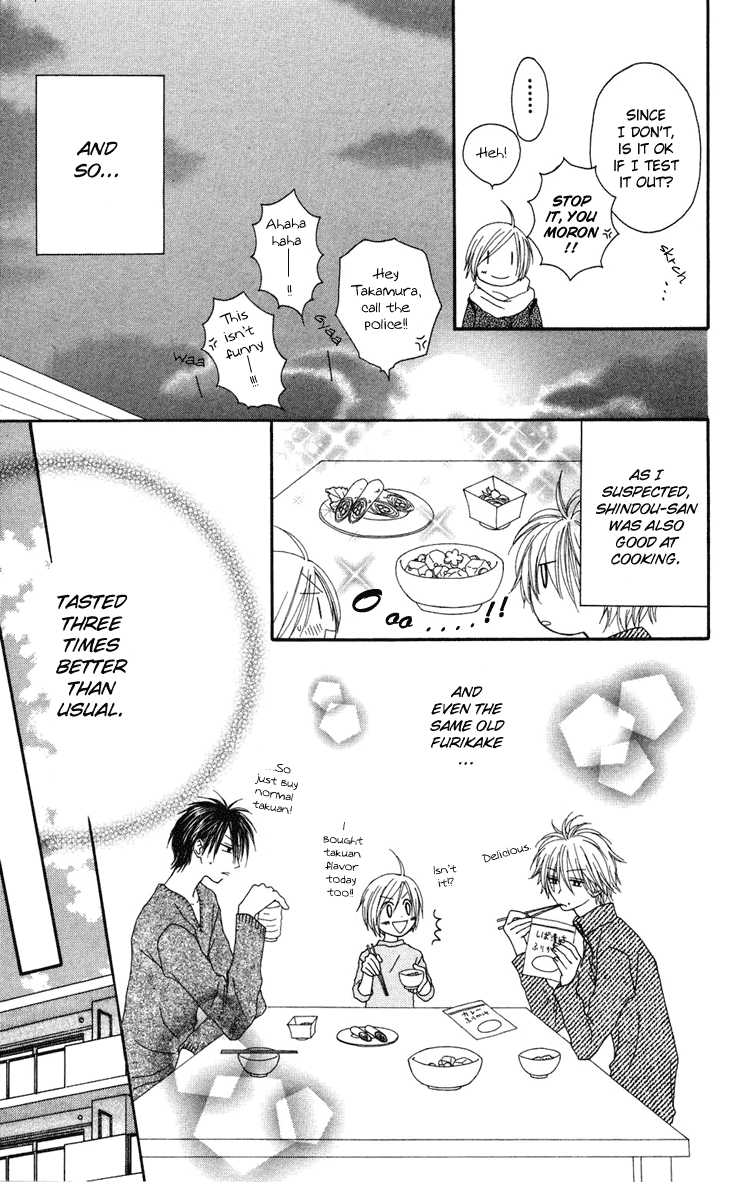 Shiawase Kissa Sanchoume Vol. 1 Ch. 2 第41页