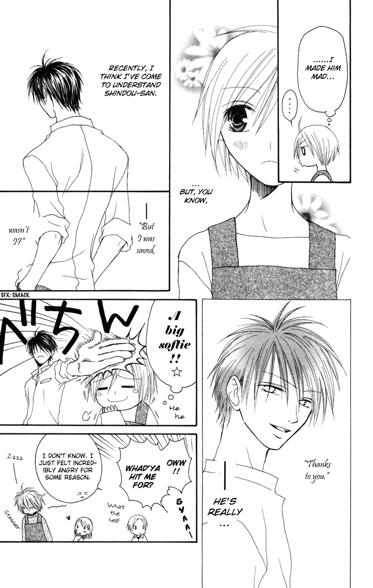 Shiawase Kissa Sanchoume Vol. 1 Ch. 2 第10页