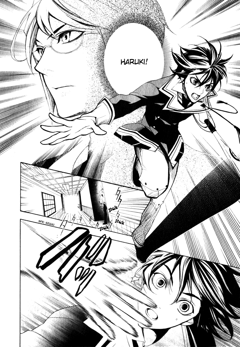 di[e]ce Vol. 1 Ch. 3 第2页