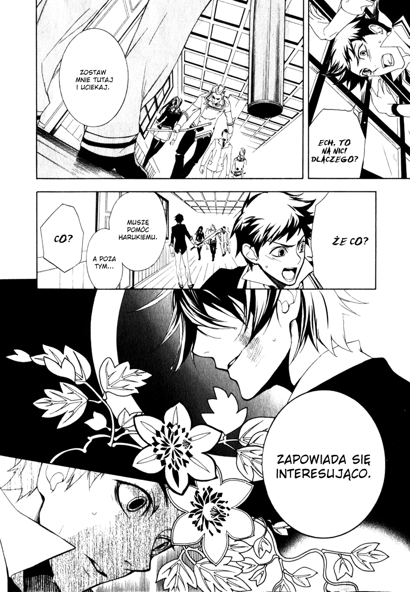di[e]ce Vol. 1 Ch. 3 第14页