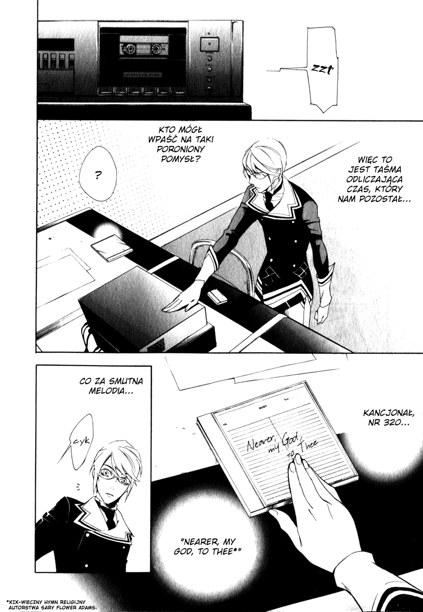 di[e]ce Vol. 1 Ch. 3 第18页