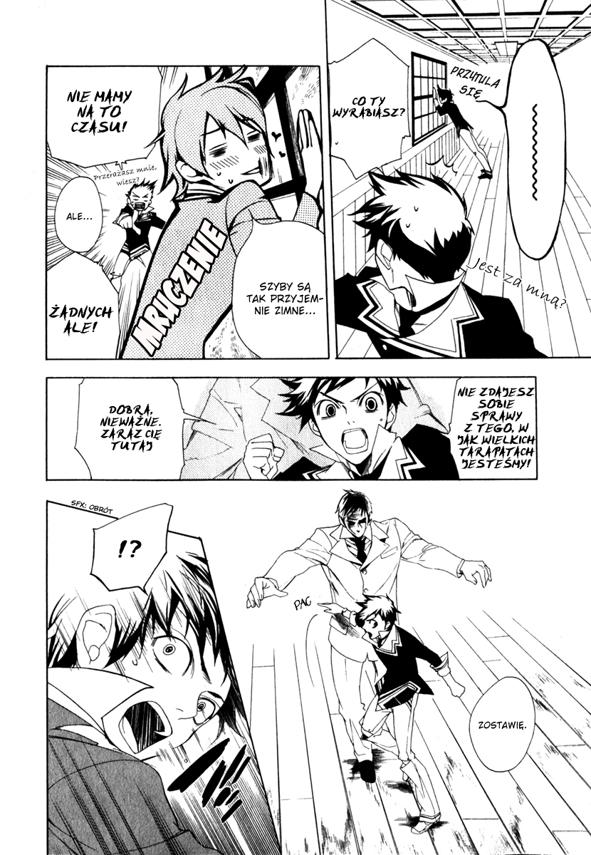 di[e]ce Vol. 1 Ch. 3 第20页