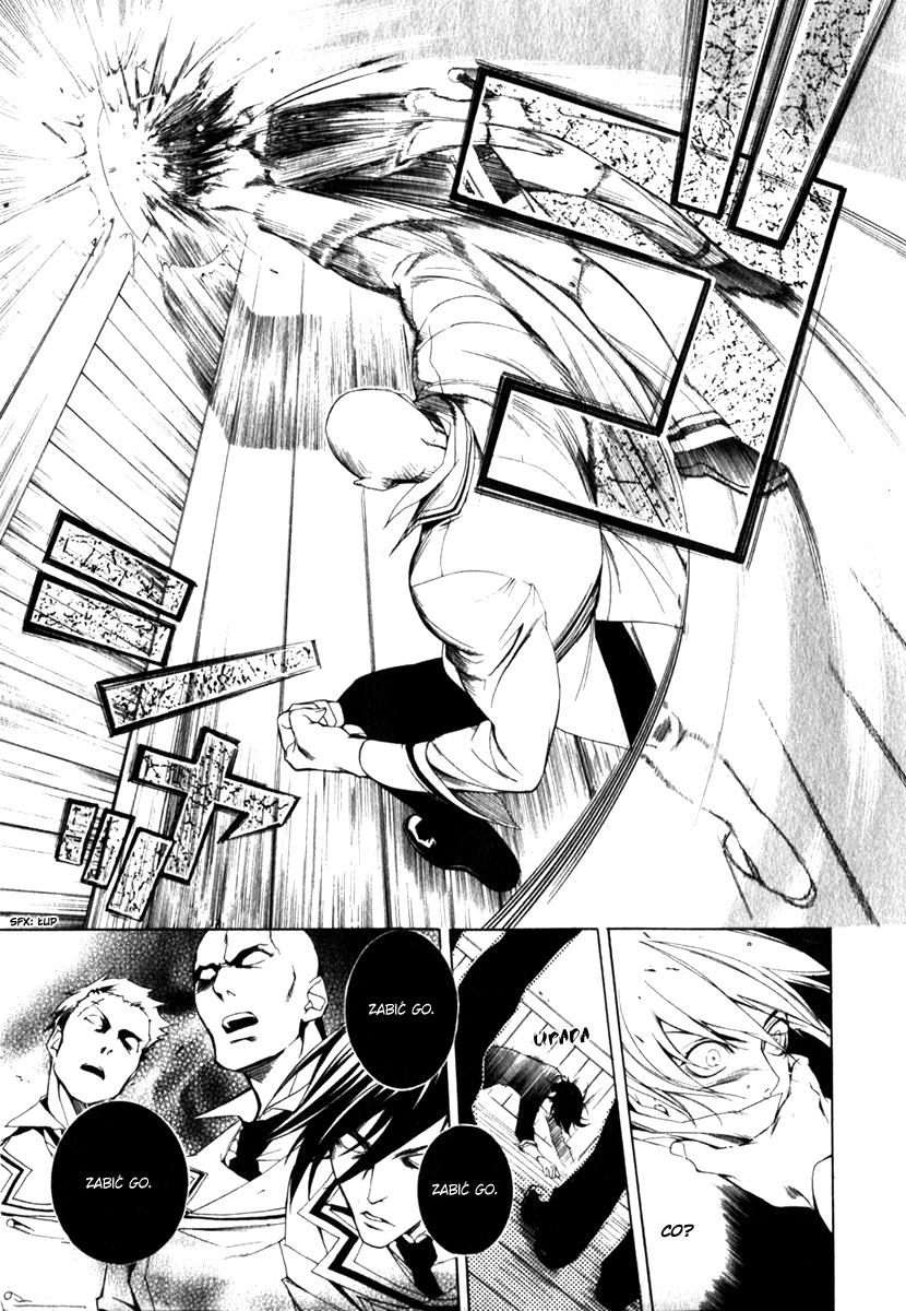 di[e]ce Vol. 1 Ch. 3 第3页