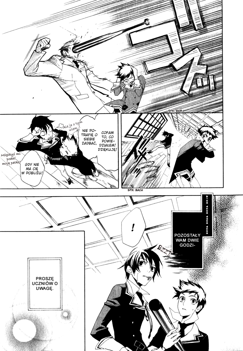 di[e]ce Vol. 1 Ch. 3 第21页