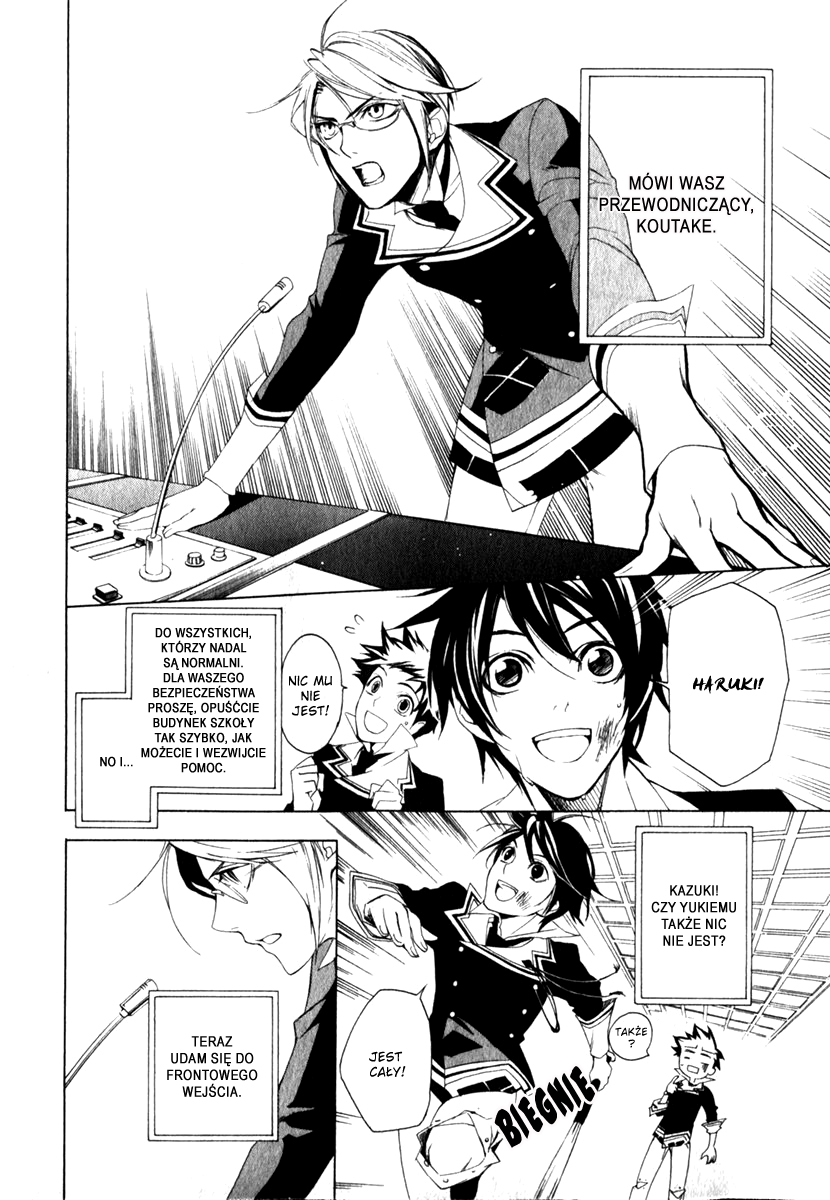 di[e]ce Vol. 1 Ch. 3 第22页