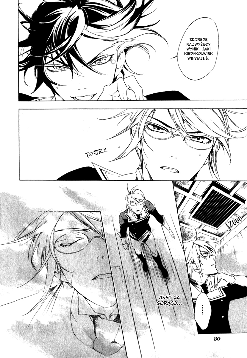 di[e]ce Vol. 1 Ch. 3 第24页