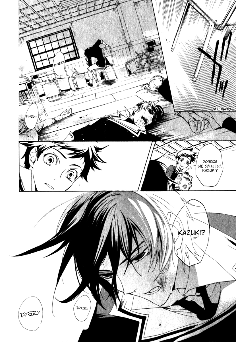 di[e]ce Vol. 1 Ch. 3 第26页
