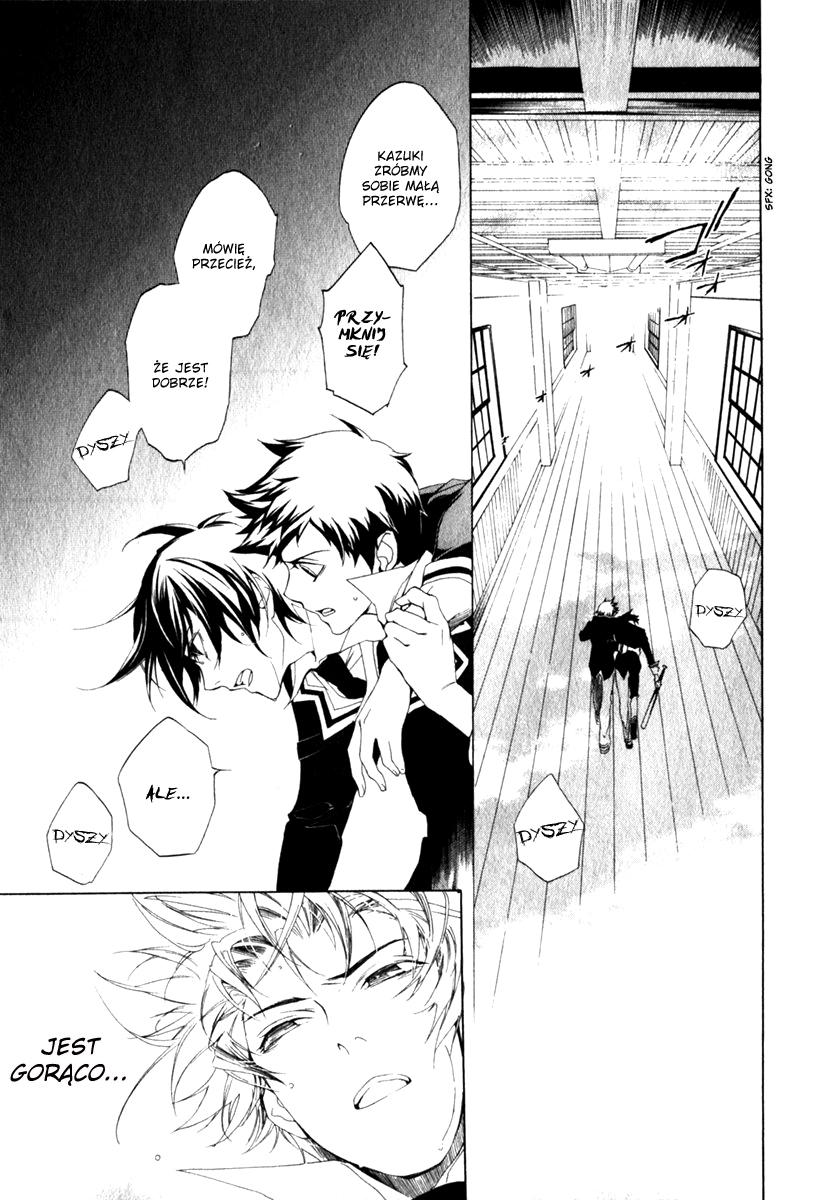 di[e]ce Vol. 1 Ch. 3 第27页