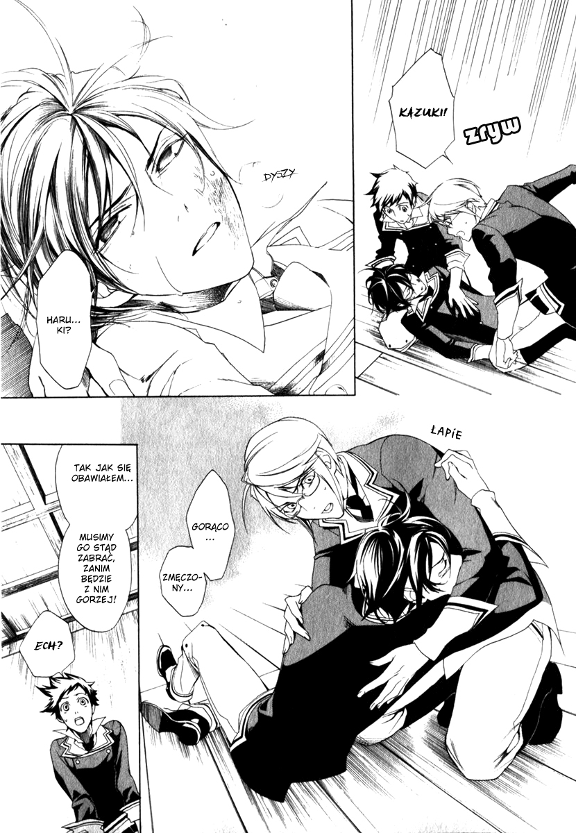 di[e]ce Vol. 1 Ch. 3 第31页