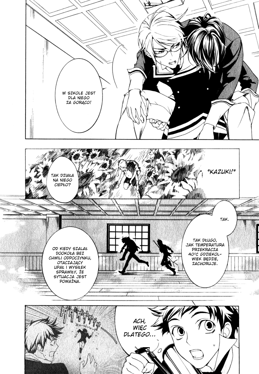 di[e]ce Vol. 1 Ch. 3 第32页