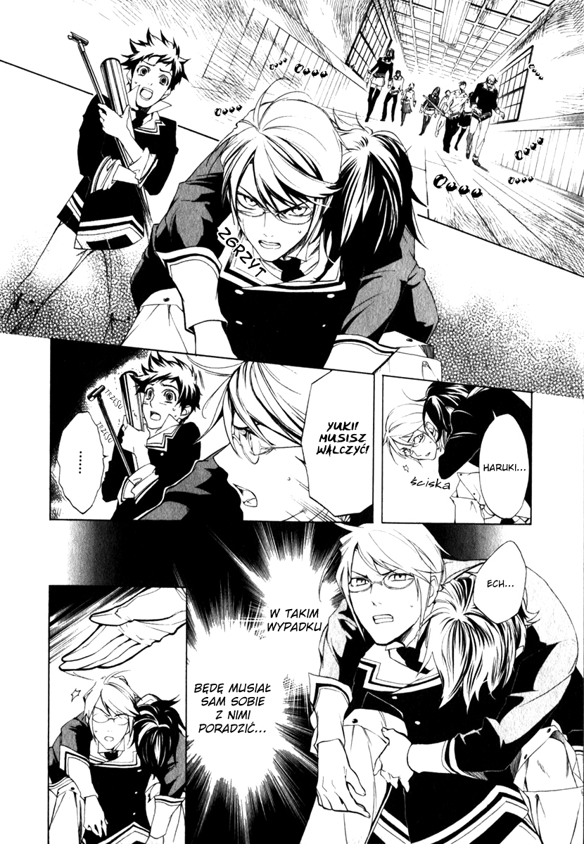 di[e]ce Vol. 1 Ch. 3 第34页