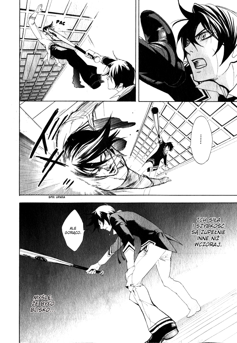 di[e]ce Vol. 1 Ch. 3 第8页