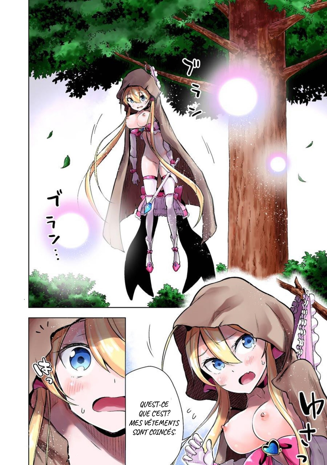 Isekai de Saikyou no Tsue ni Tensei shita Ore ga Iyagaru Shoujo wo Muriyari Mahou Shoujo ni P suru! Comment tu t'appelles ? 第26页