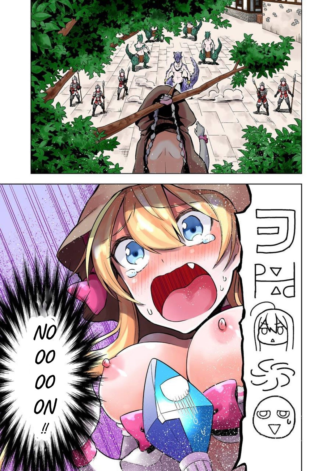 Isekai de Saikyou no Tsue ni Tensei shita Ore ga Iyagaru Shoujo wo Muriyari Mahou Shoujo ni P suru! Comment tu t'appelles ? 第27页