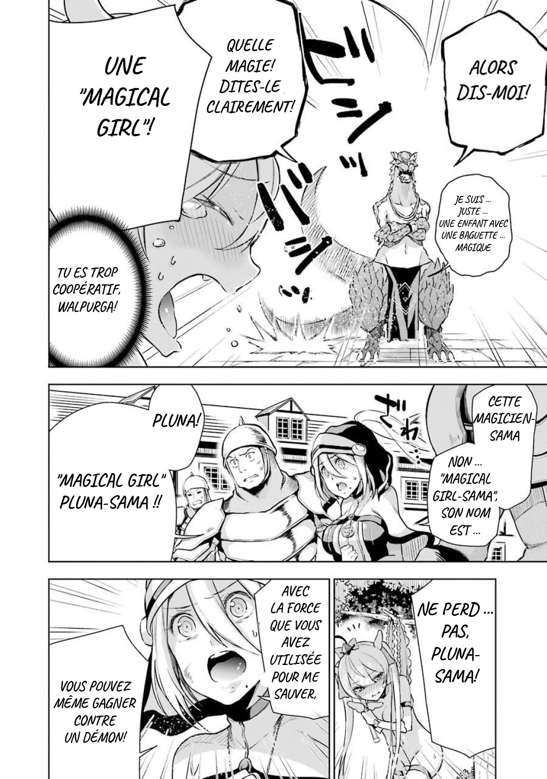 Isekai de Saikyou no Tsue ni Tensei shita Ore ga Iyagaru Shoujo wo Muriyari Mahou Shoujo ni P suru! Comment tu t'appelles ? 第32页
