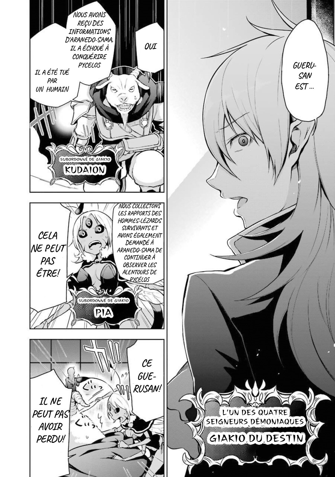 Isekai de Saikyou no Tsue ni Tensei shita Ore ga Iyagaru Shoujo wo Muriyari Mahou Shoujo ni P suru! Comment tu t'appelles ? 第47页
