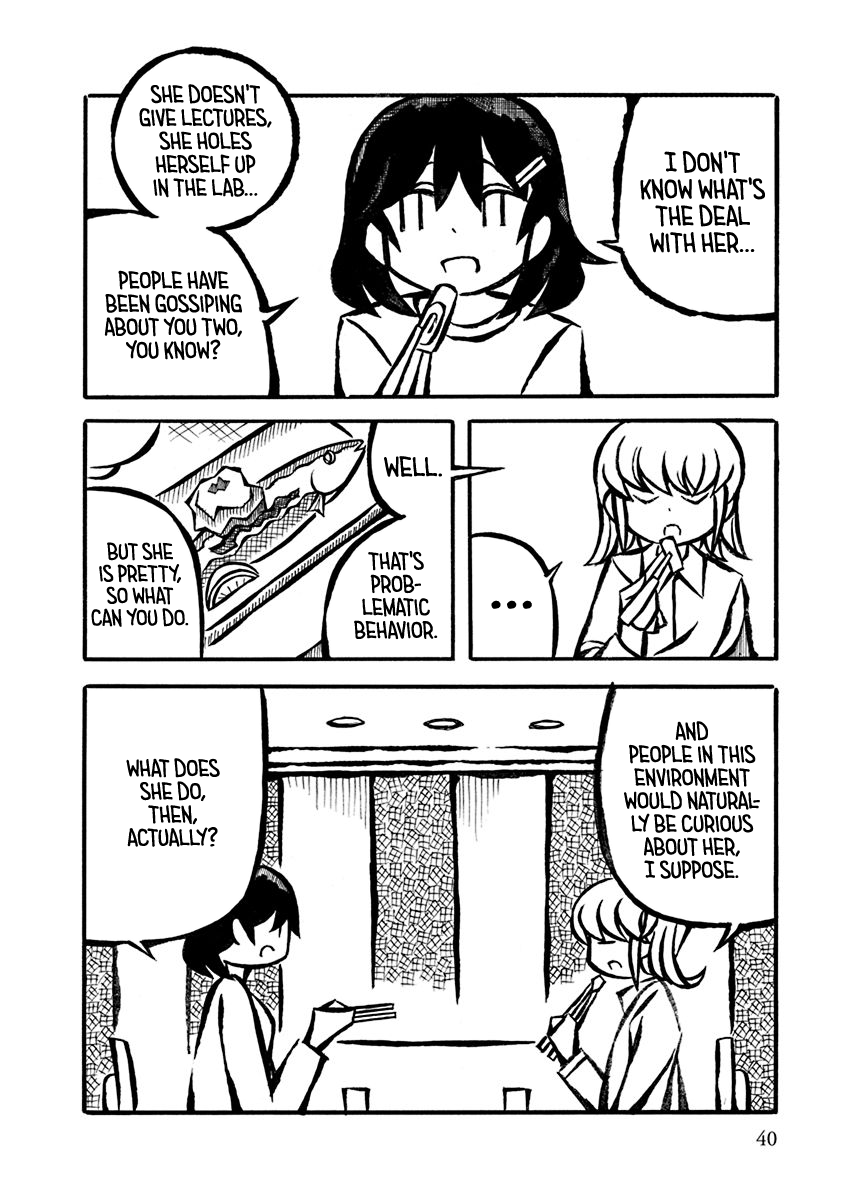 Gengaku Shijuu Soudan The Professor's Crimes 第2页