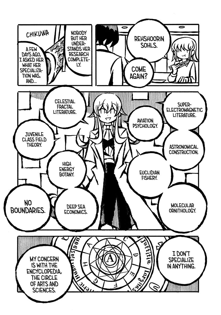 Gengaku Shijuu Soudan The Professor's Crimes 第3页