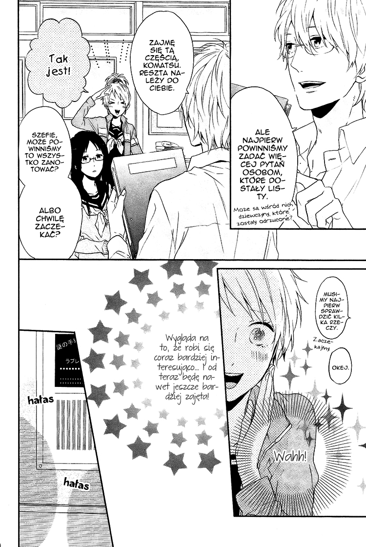 Shinbunbu no Komatsu-san Rozdział 3 第12页