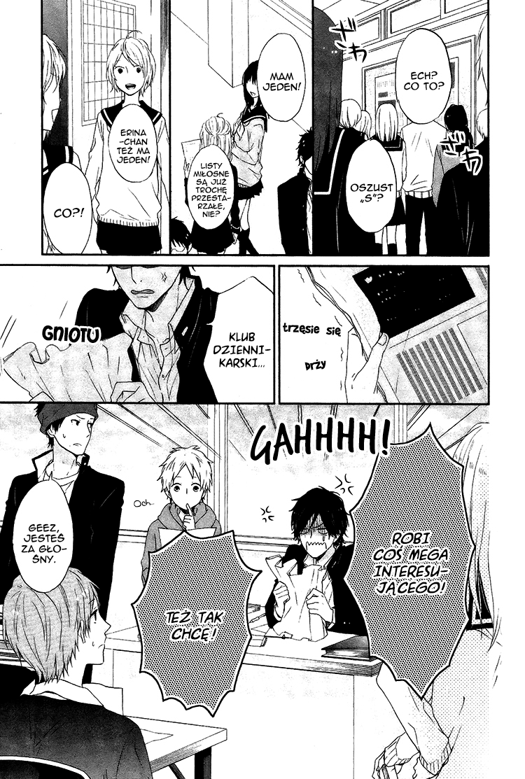 Shinbunbu no Komatsu-san Rozdział 3 第13页