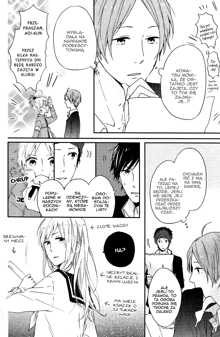 Shinbunbu no Komatsu-san Rozdział 3 第14页