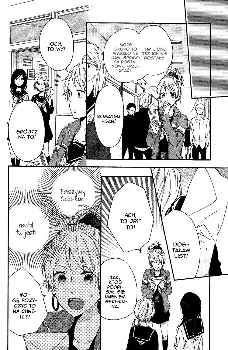 Shinbunbu no Komatsu-san Rozdział 3 第16页