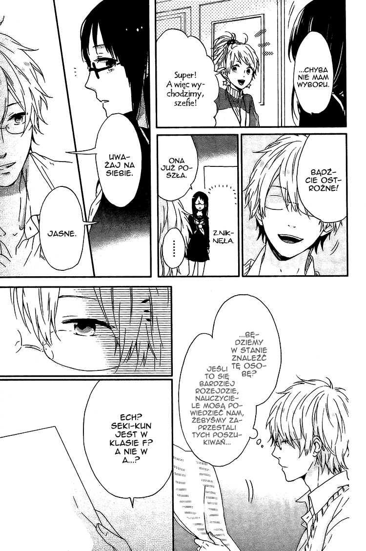 Shinbunbu no Komatsu-san Rozdział 3 第19页