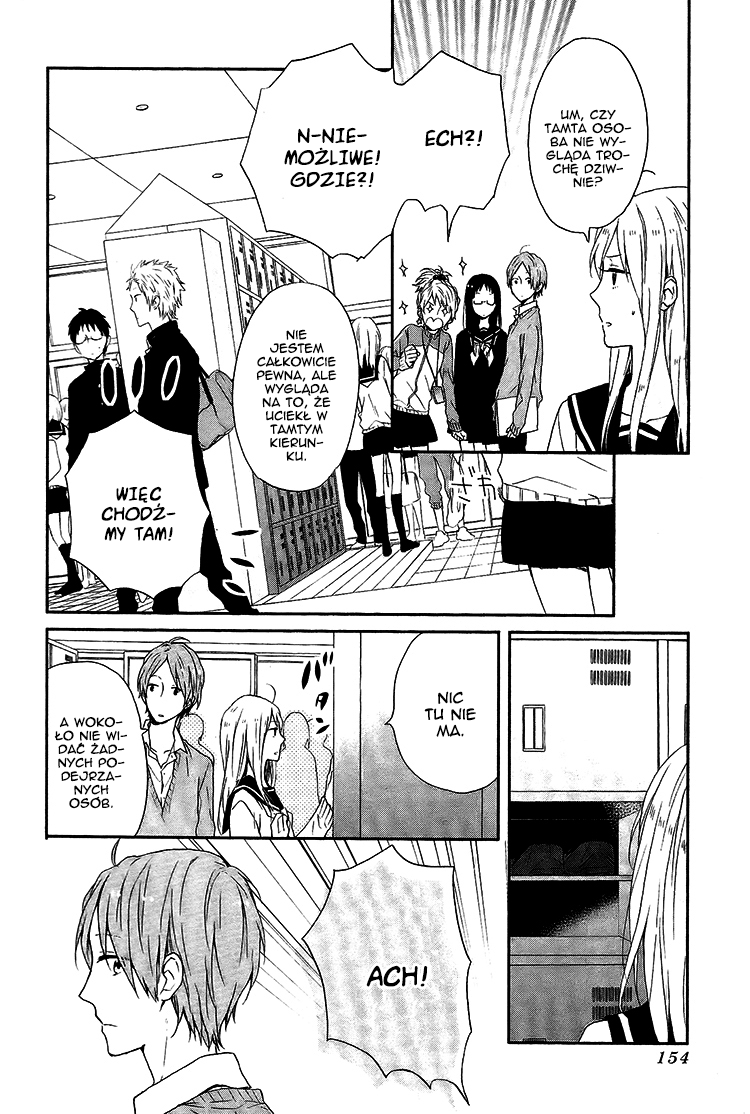 Shinbunbu no Komatsu-san Rozdział 3 第22页