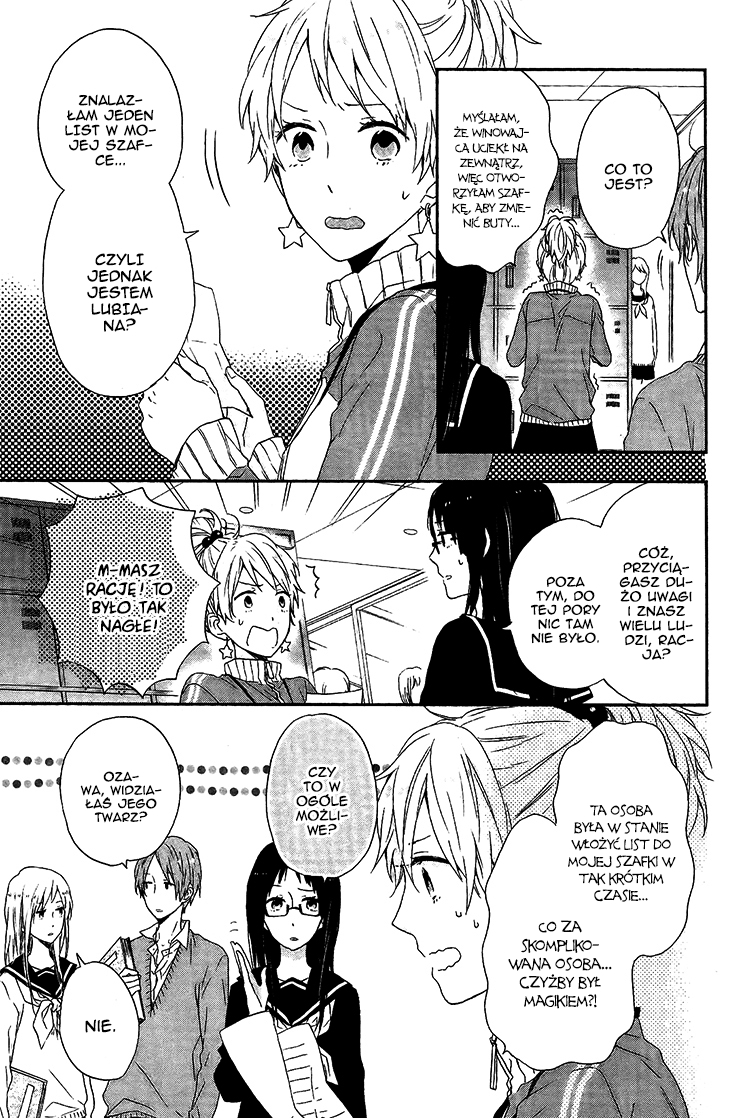 Shinbunbu no Komatsu-san Rozdział 3 第23页