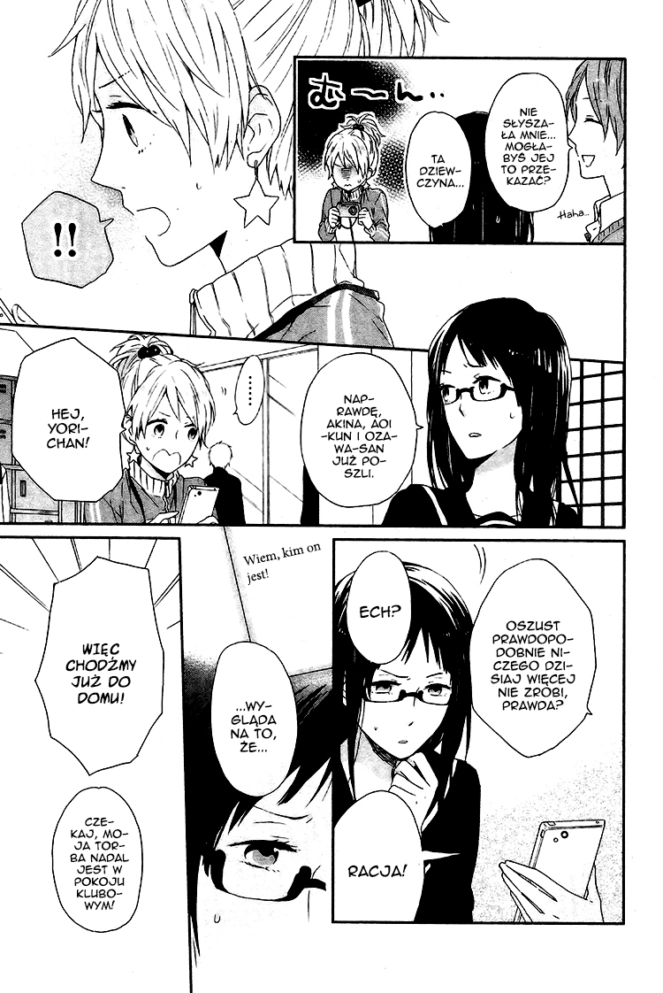 Shinbunbu no Komatsu-san Rozdział 3 第25页