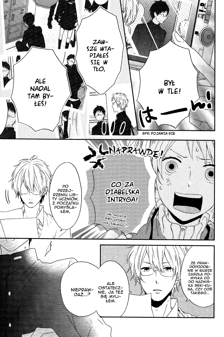 Shinbunbu no Komatsu-san Rozdział 3 第31页