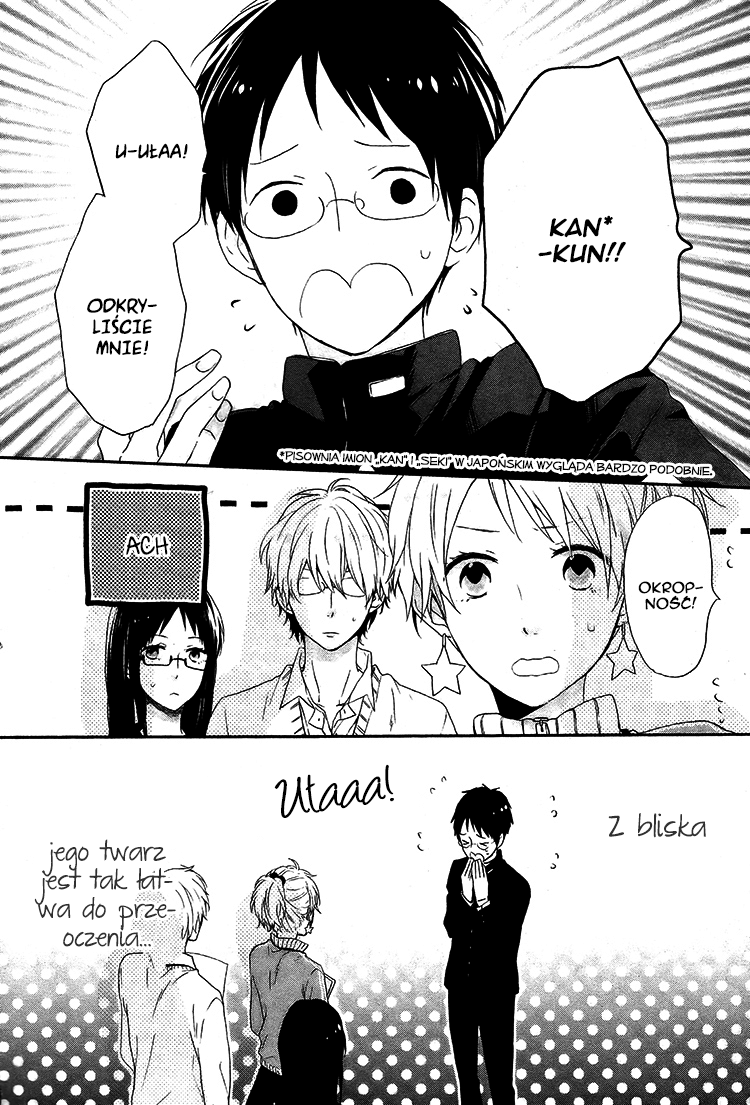 Shinbunbu no Komatsu-san Rozdział 3 第32页