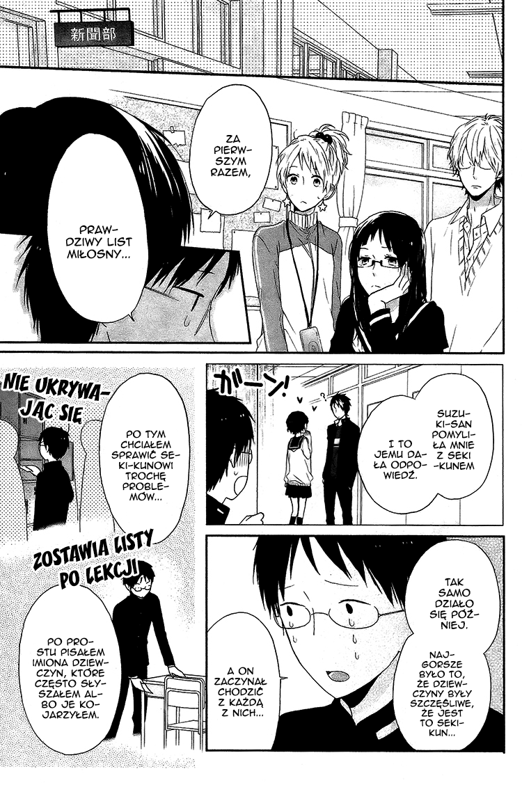 Shinbunbu no Komatsu-san Rozdział 3 第33页