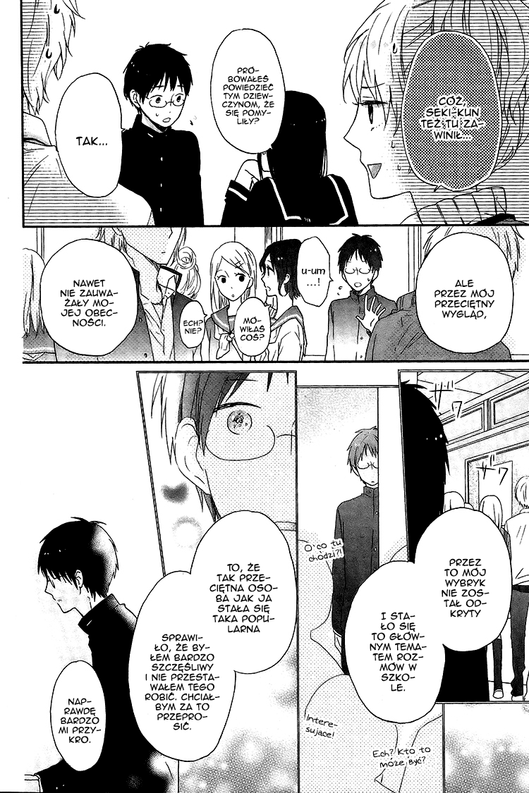 Shinbunbu no Komatsu-san Rozdział 3 第34页