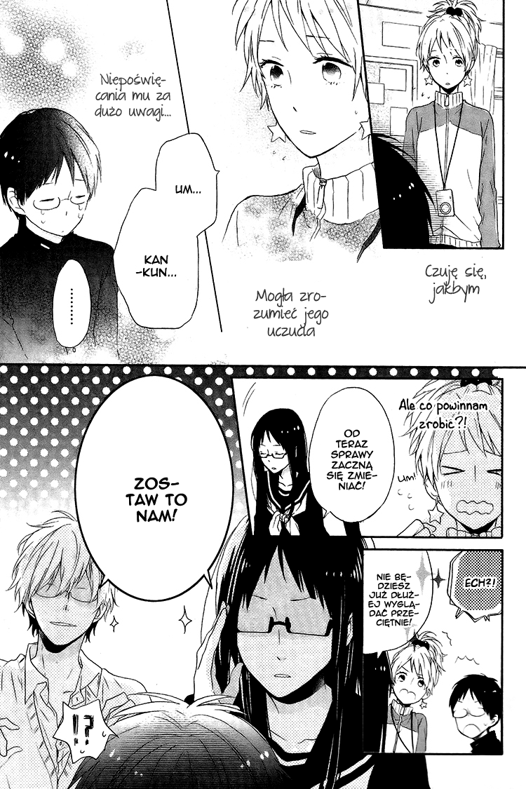 Shinbunbu no Komatsu-san Rozdział 3 第35页