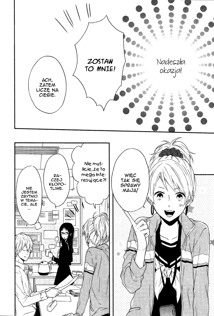 Shinbunbu no Komatsu-san Rozdział 3 第8页