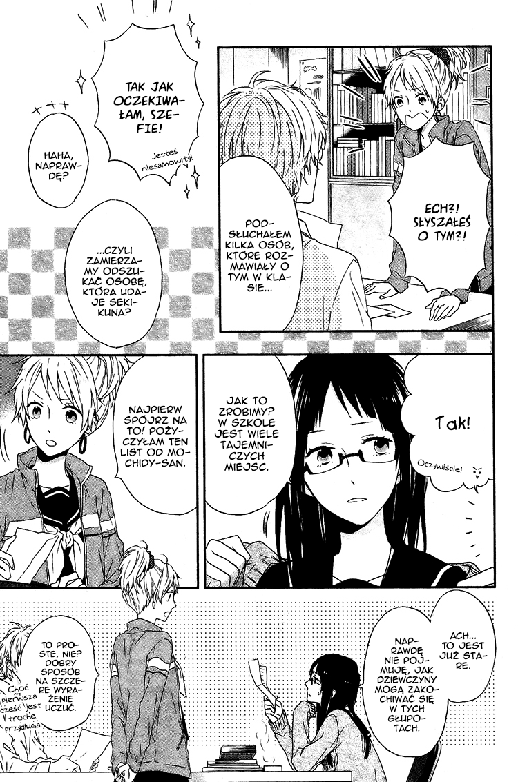 Shinbunbu no Komatsu-san Rozdział 3 第9页