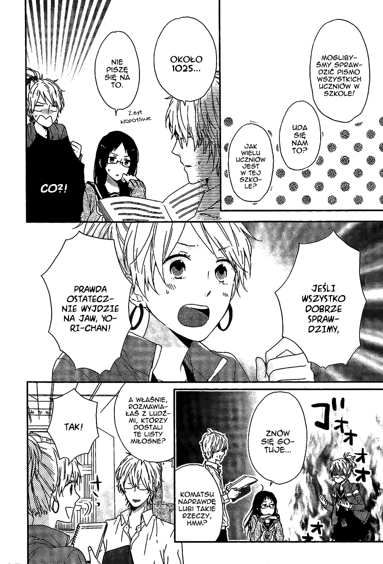 Shinbunbu no Komatsu-san Rozdział 3 第10页