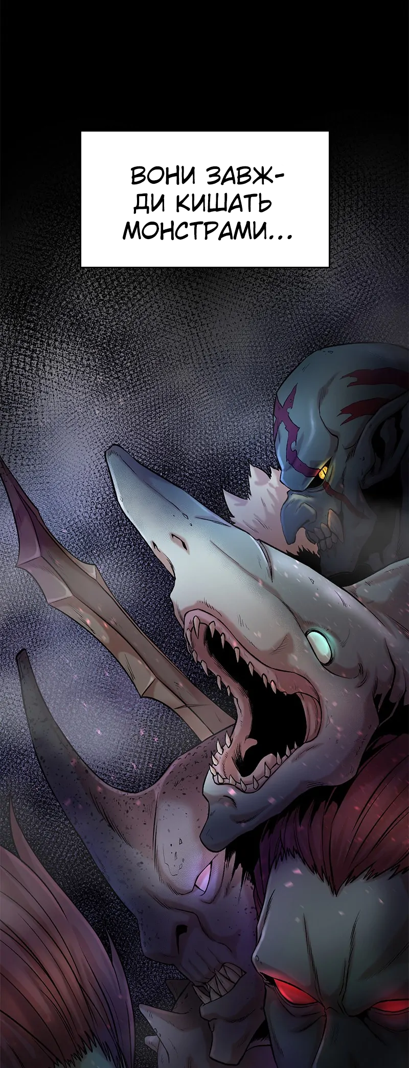 Dungeon Ssibeomeokneun Artifact 第2页