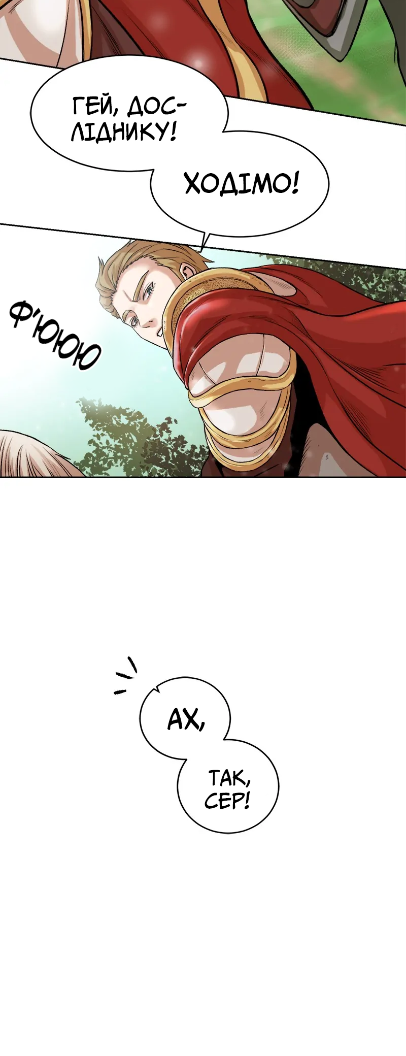 Dungeon Ssibeomeokneun Artifact Ch. 1 第17页