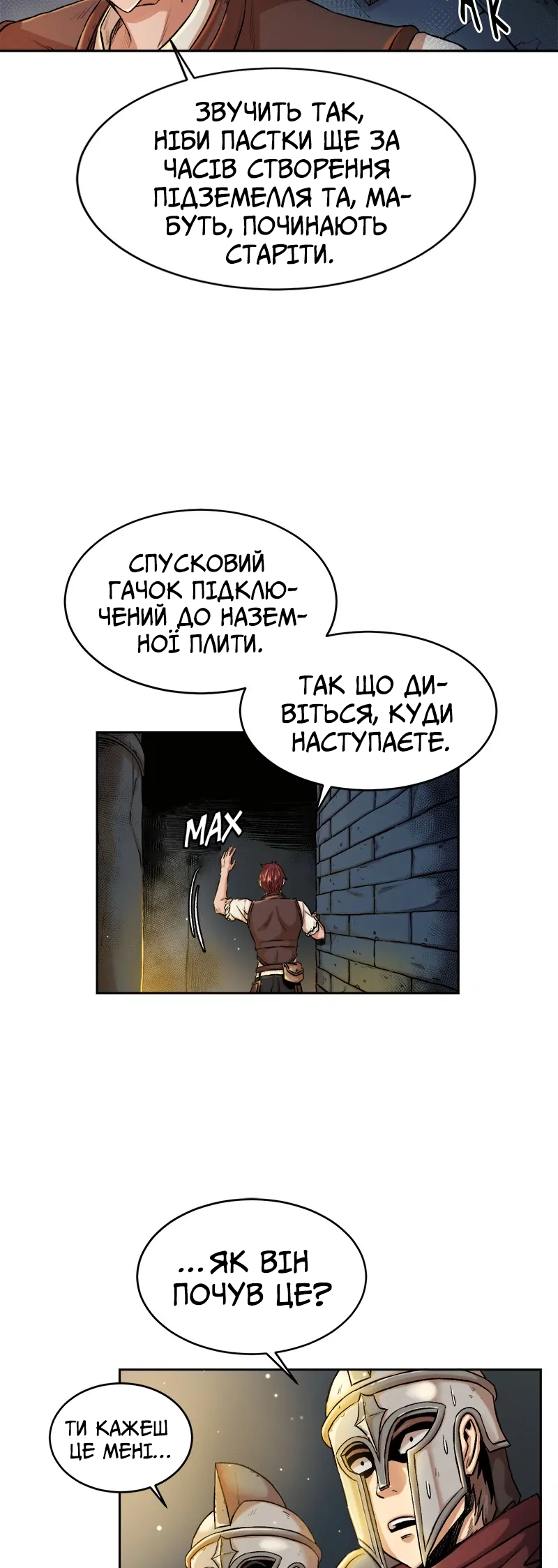 Dungeon Ssibeomeokneun Artifact Ch. 1 第27页