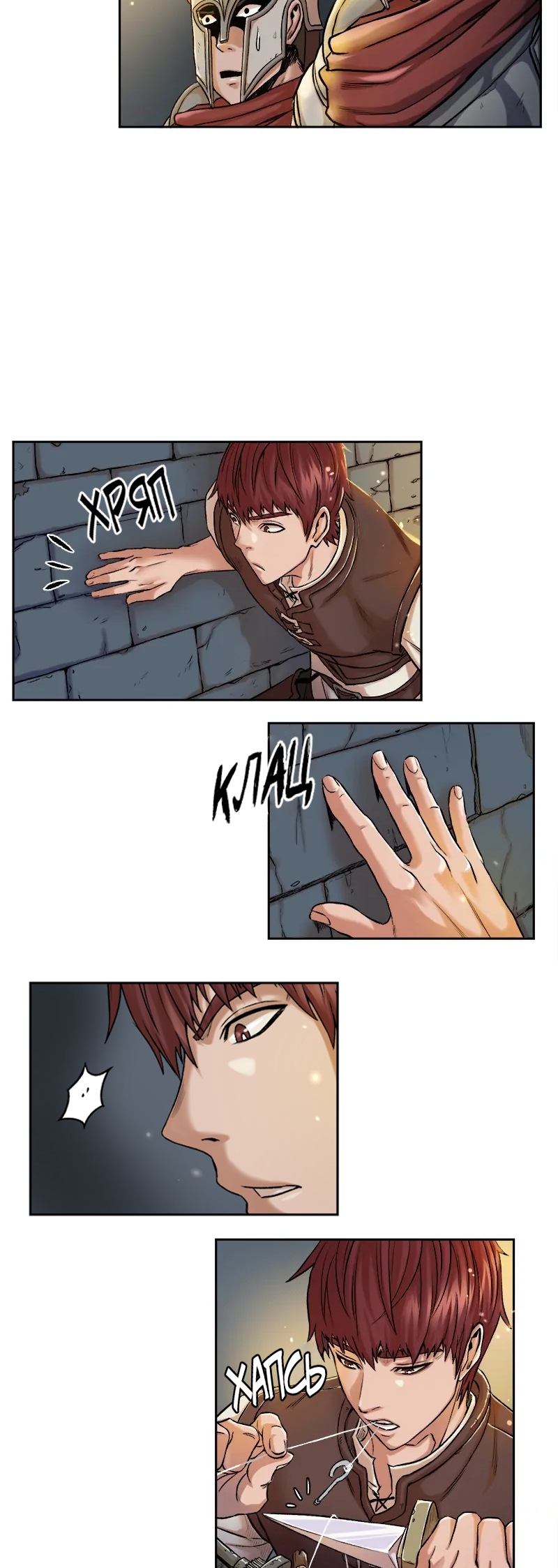 Dungeon Ssibeomeokneun Artifact Ch. 1 第28页