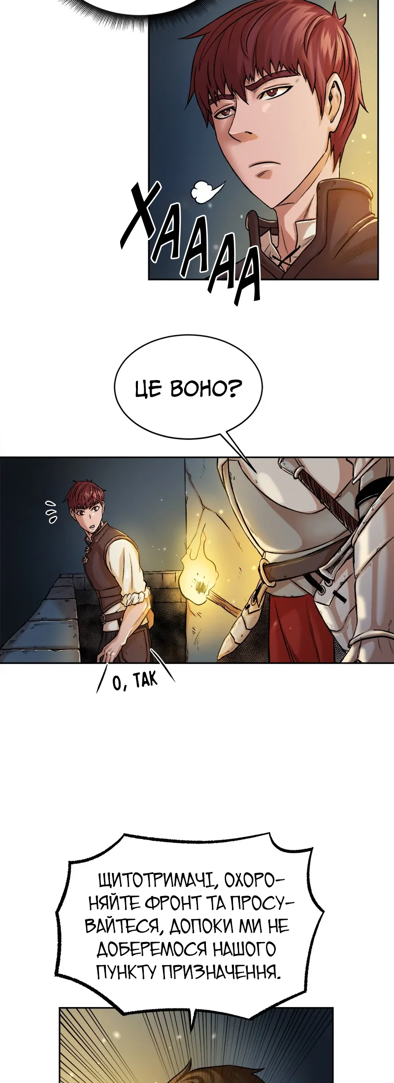 Dungeon Ssibeomeokneun Artifact Ch. 1 第32页