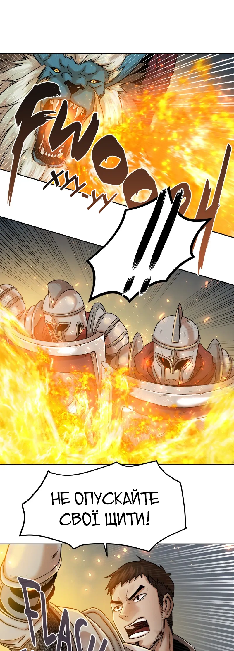 Dungeon Ssibeomeokneun Artifact Ch. 1 第37页