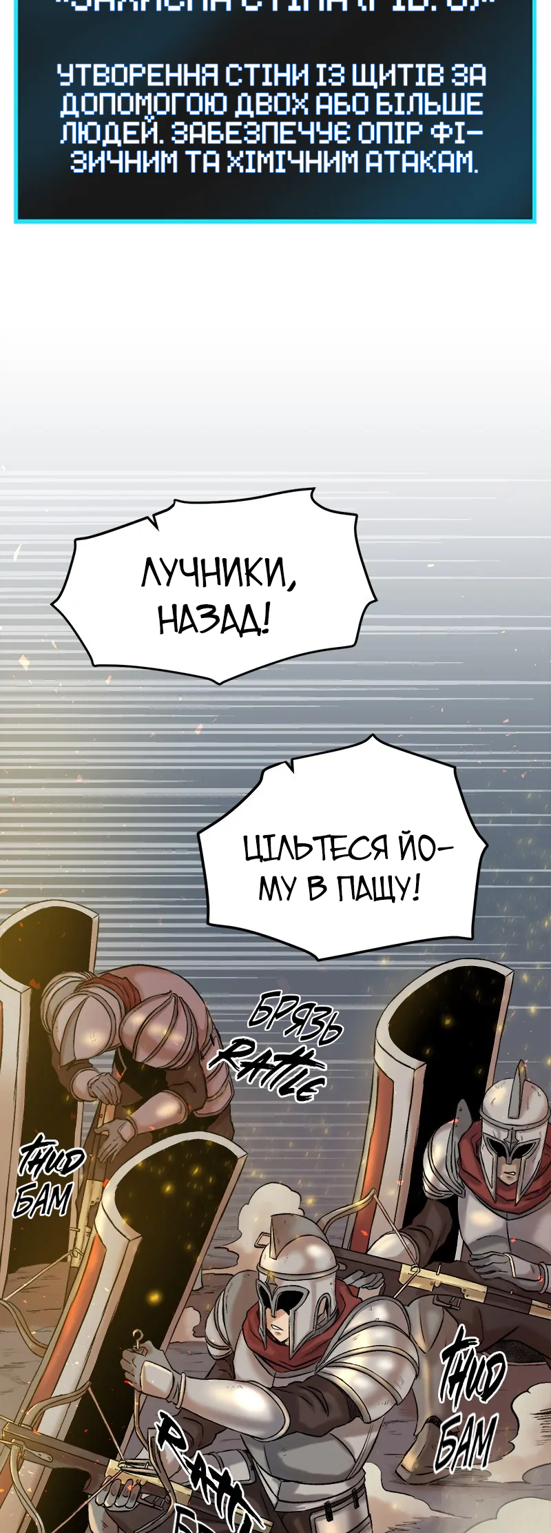 Dungeon Ssibeomeokneun Artifact Ch. 1 第39页