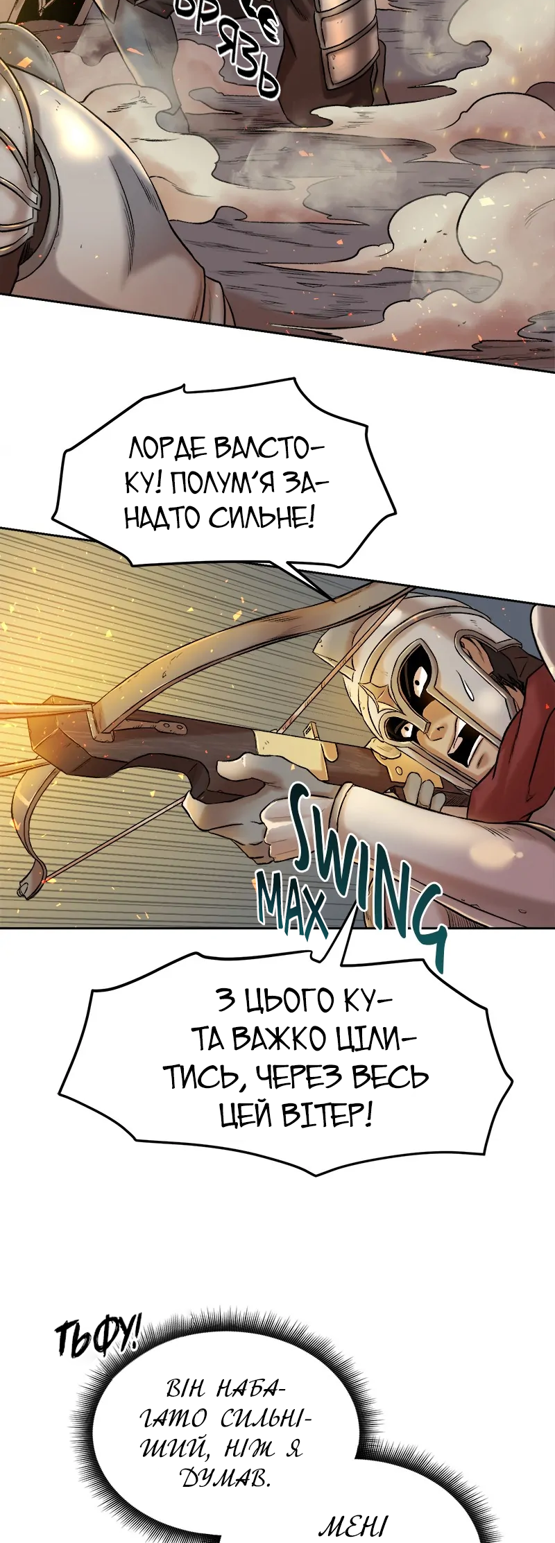 Dungeon Ssibeomeokneun Artifact Ch. 1 第40页